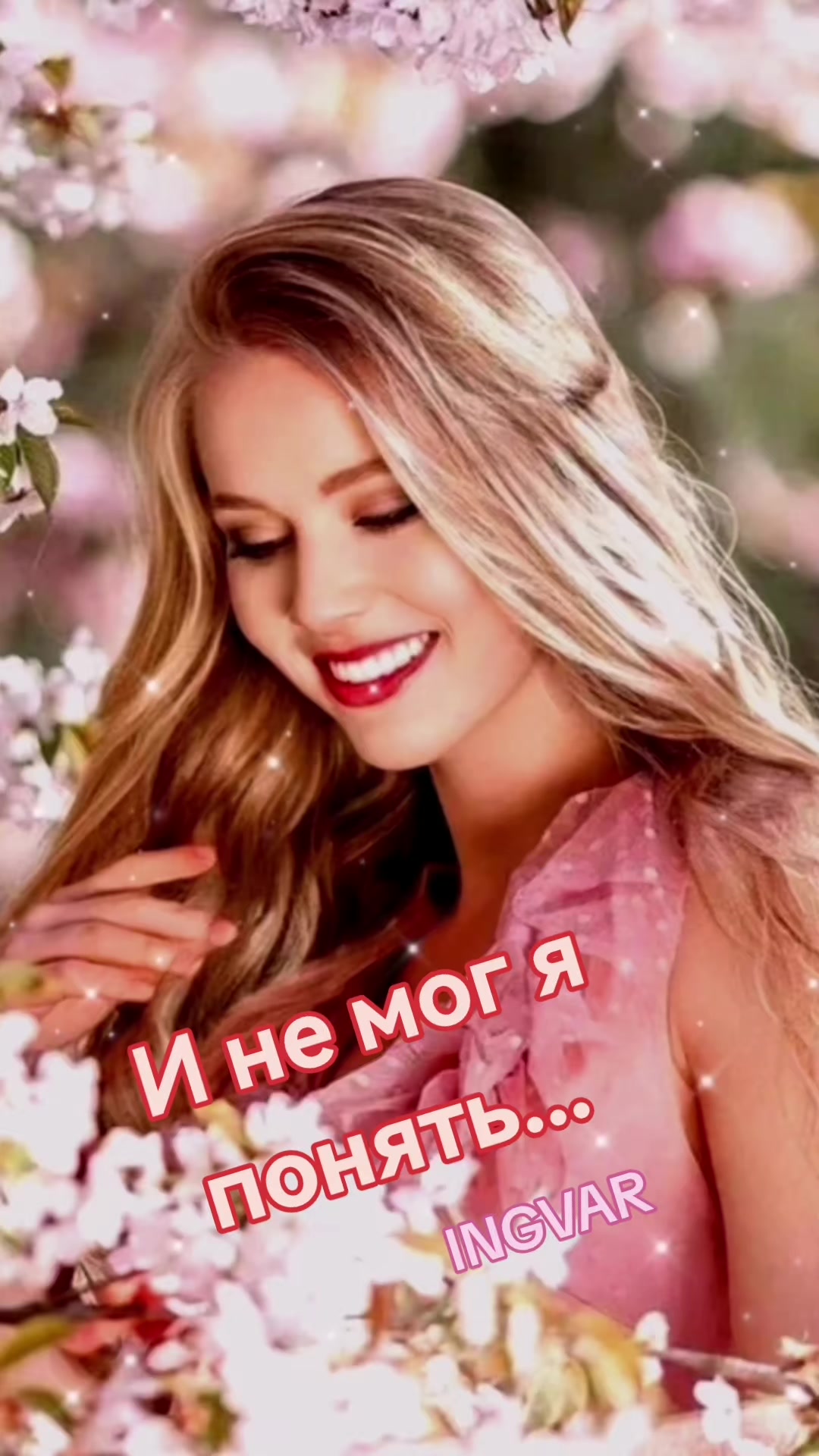 @Елизавета.