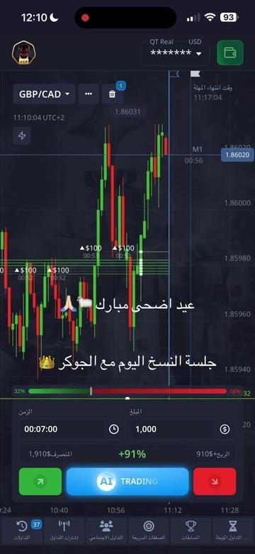 @Joker Trading