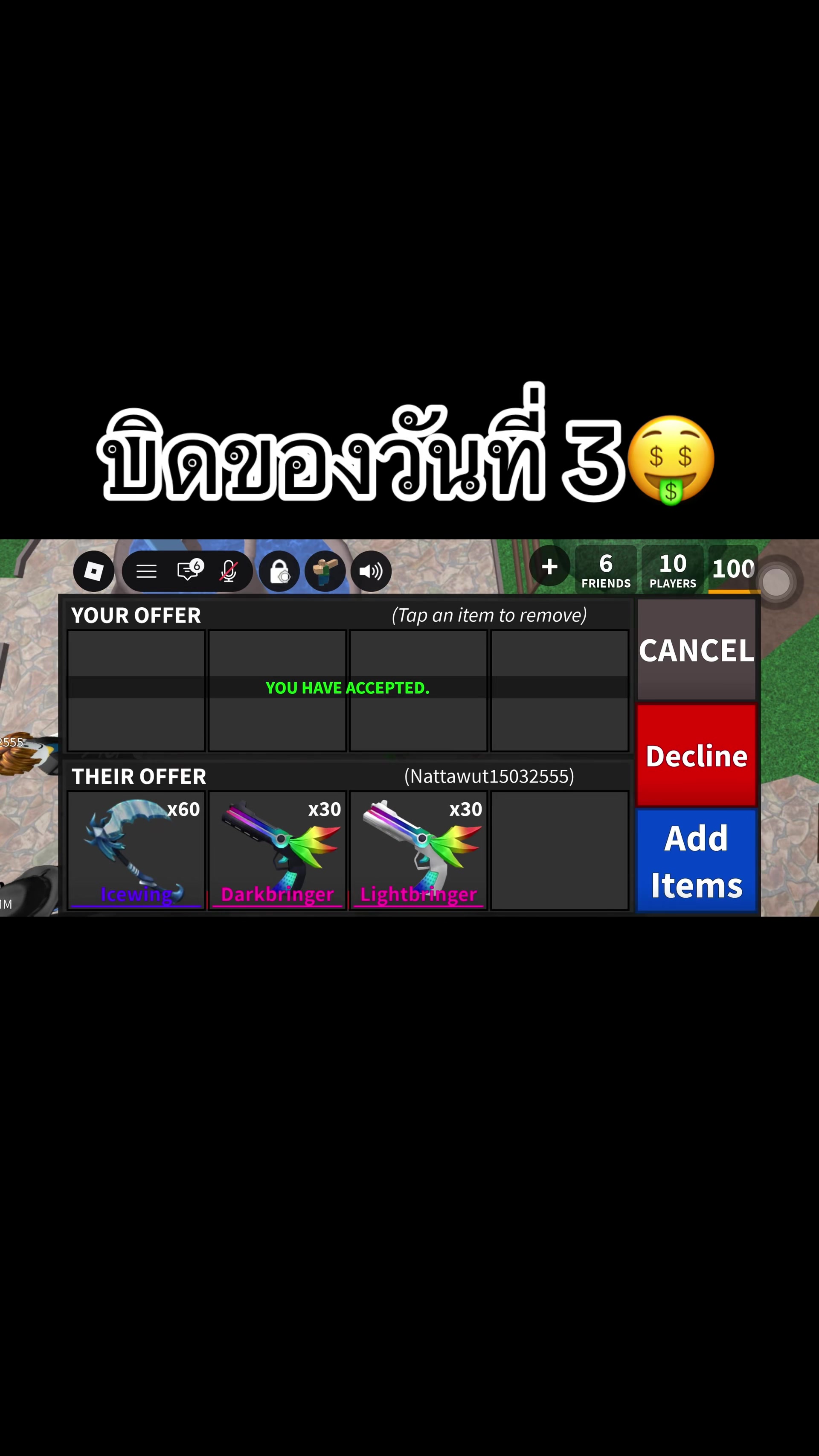 @วฬากรเย่วม่วง