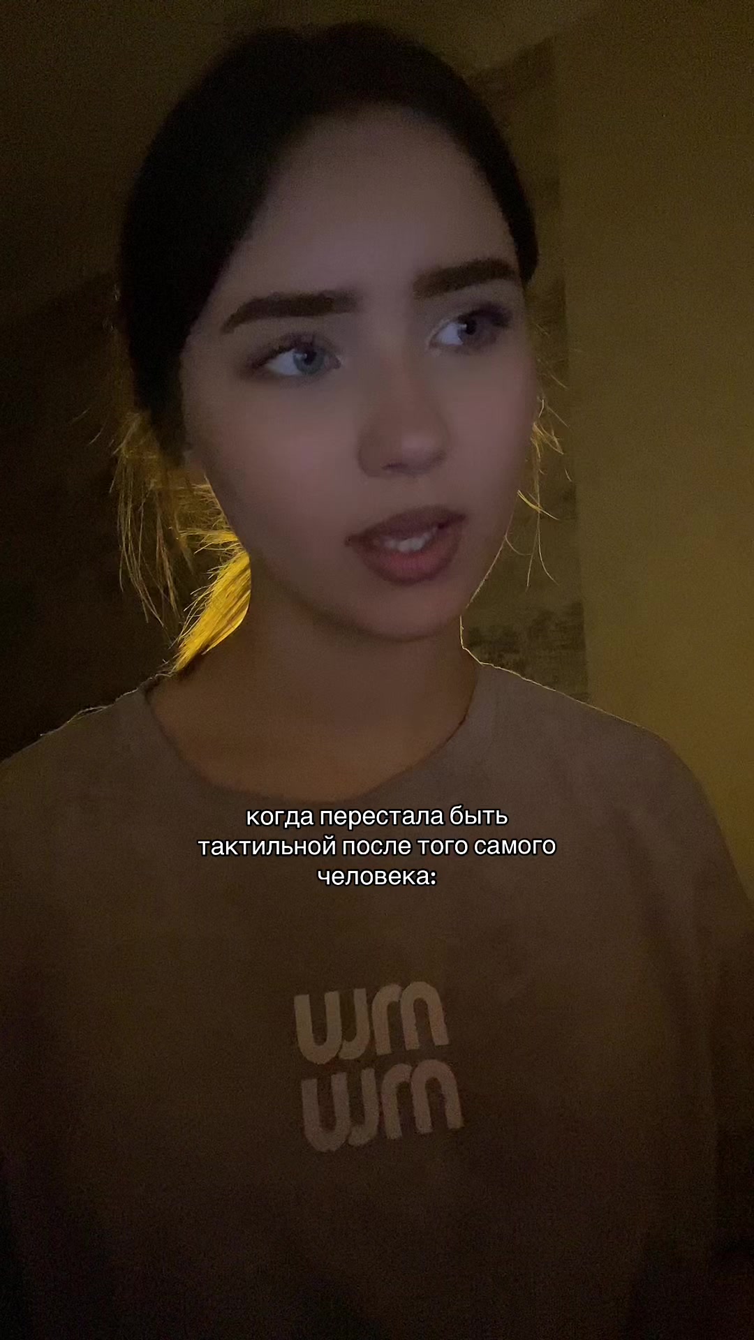 @ариэль