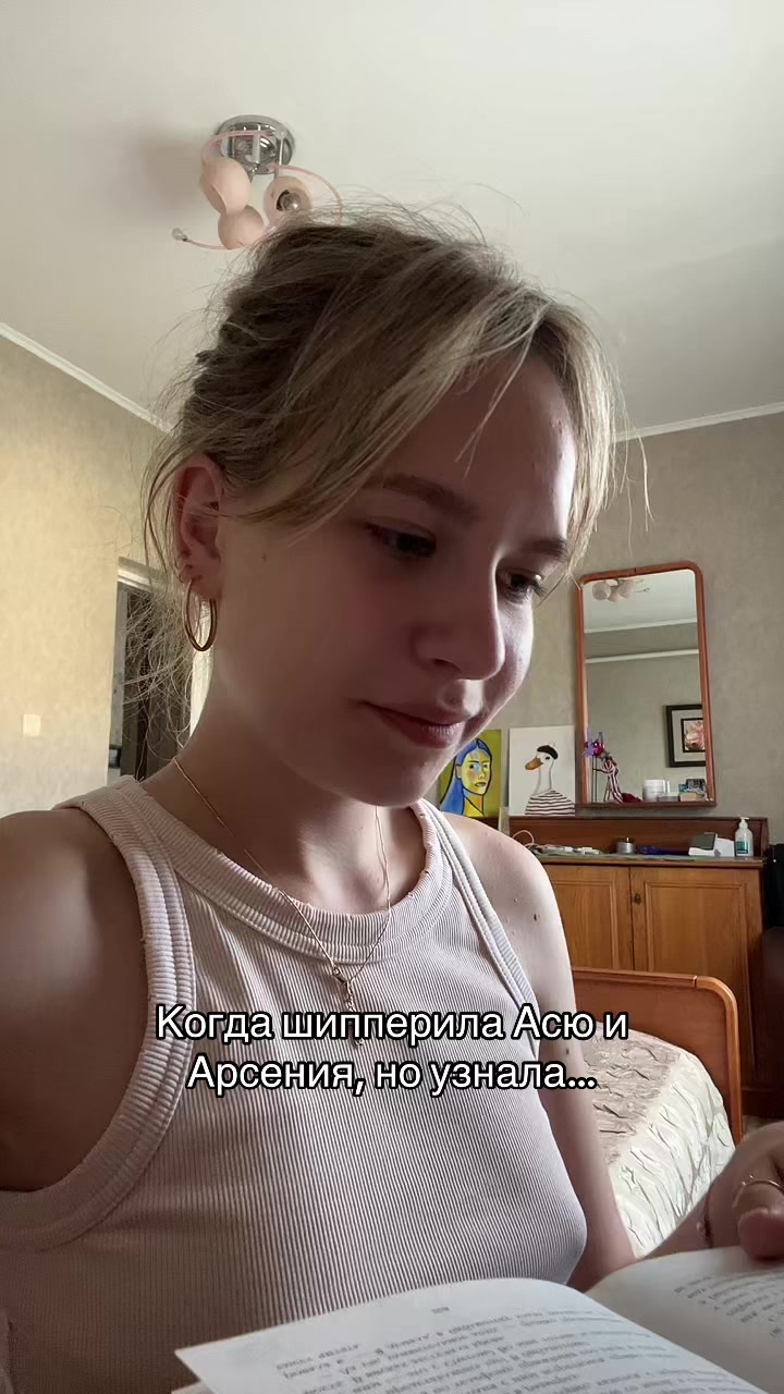 @Книжная квин