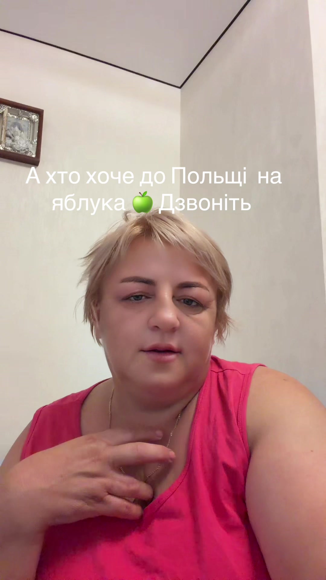 @Світлана