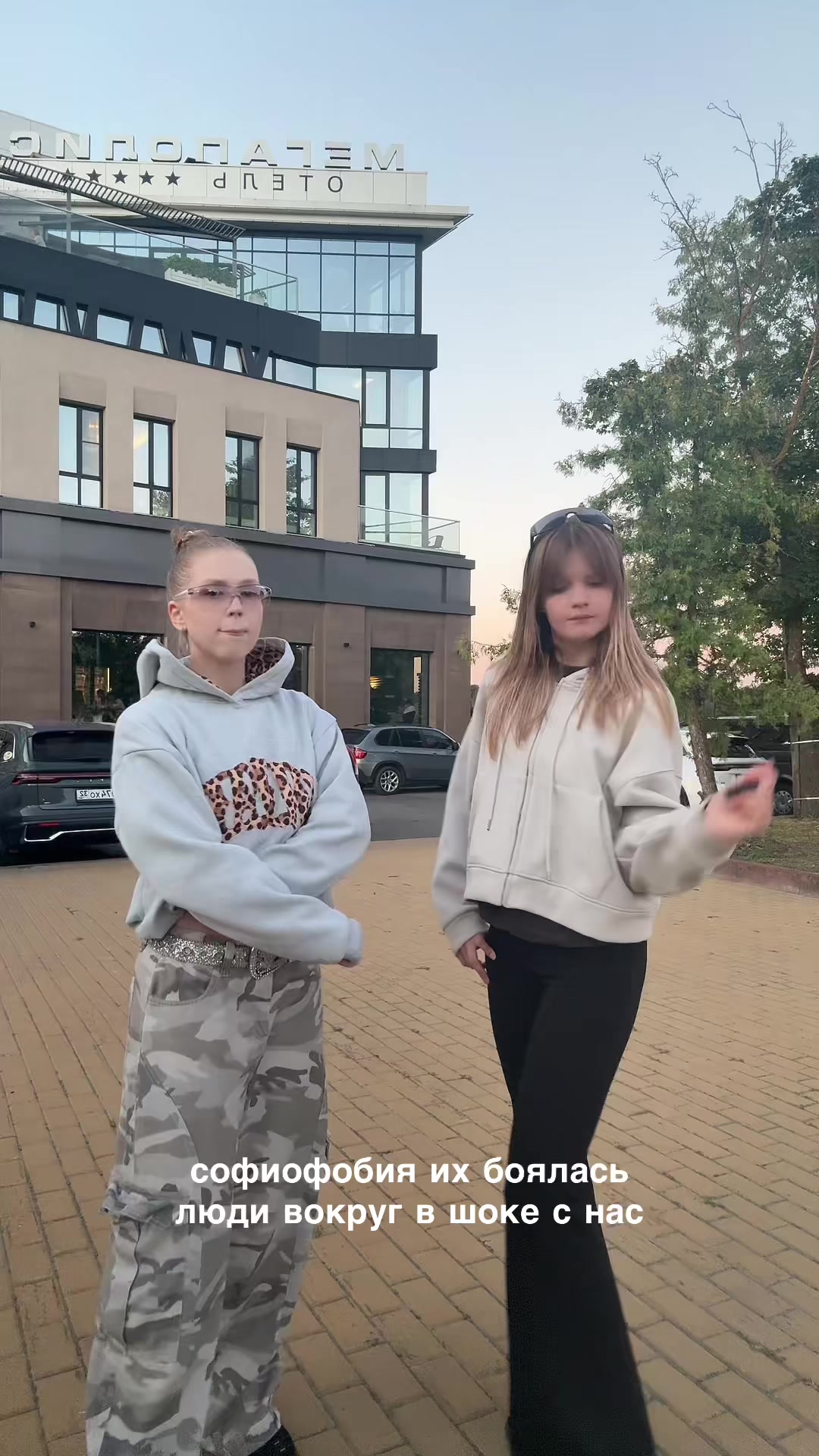 @джонияр