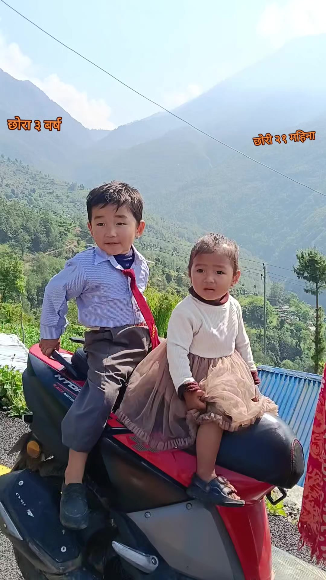 @Anuja Lopchan