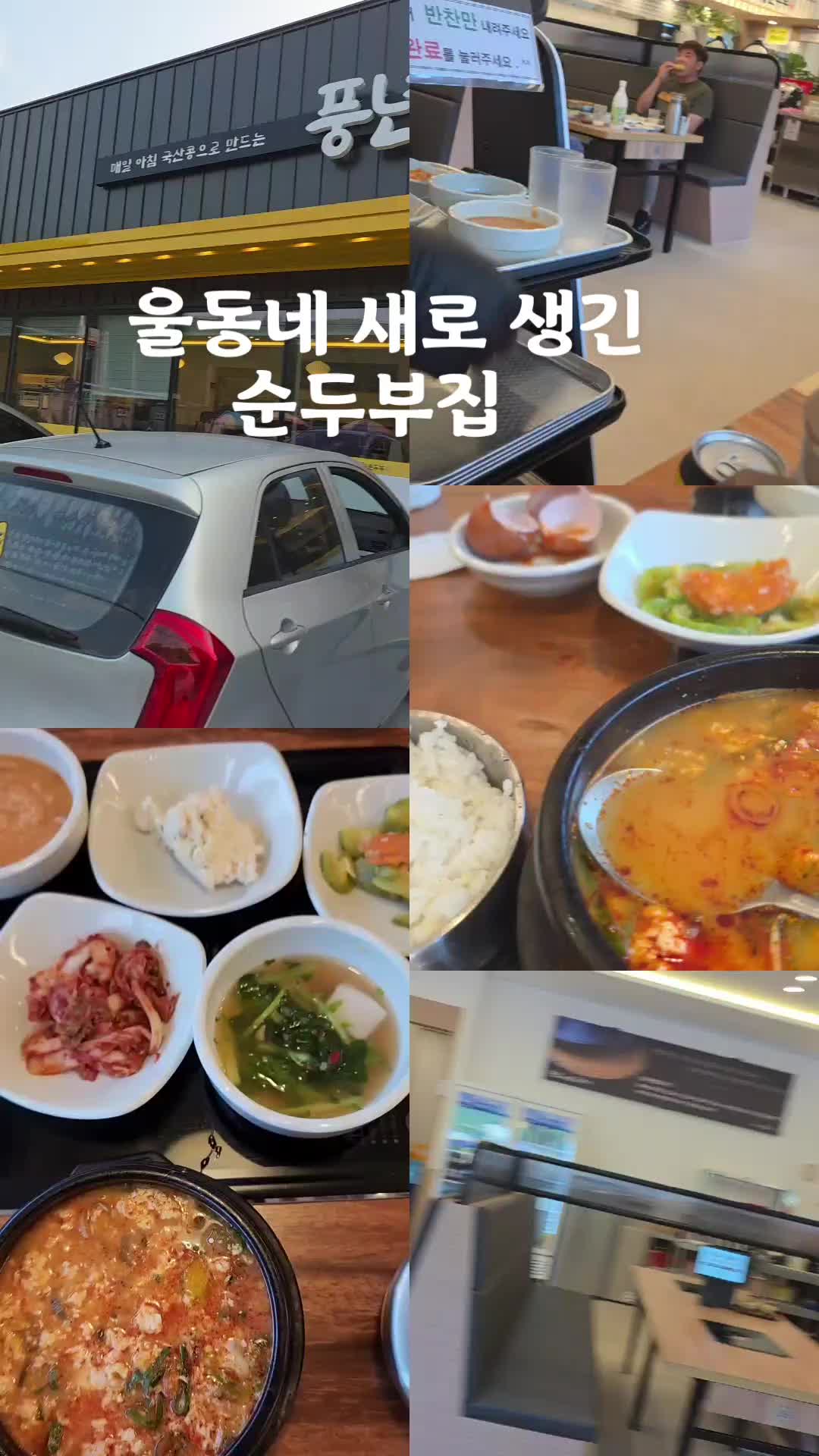 @요리 잘하는 이사임당