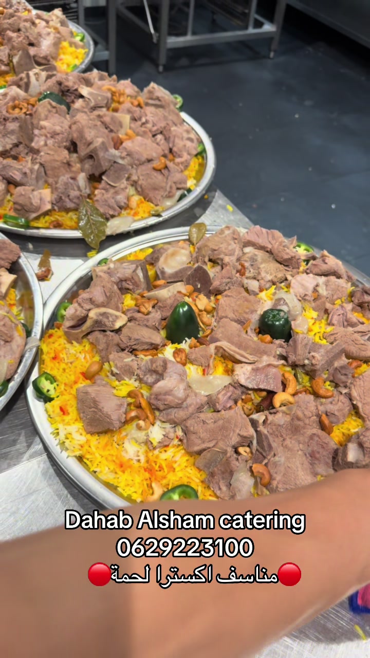 @dahab.alsham.catering1