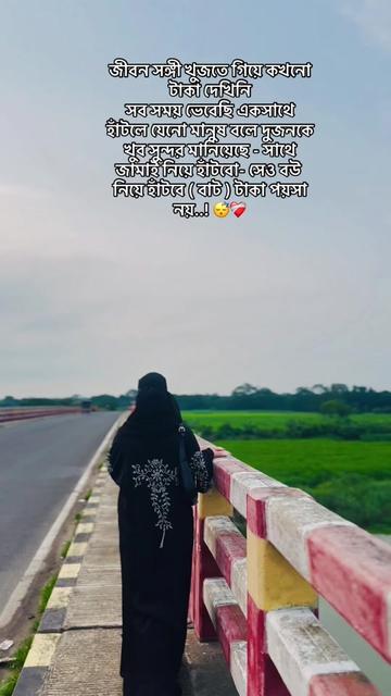@koli akter