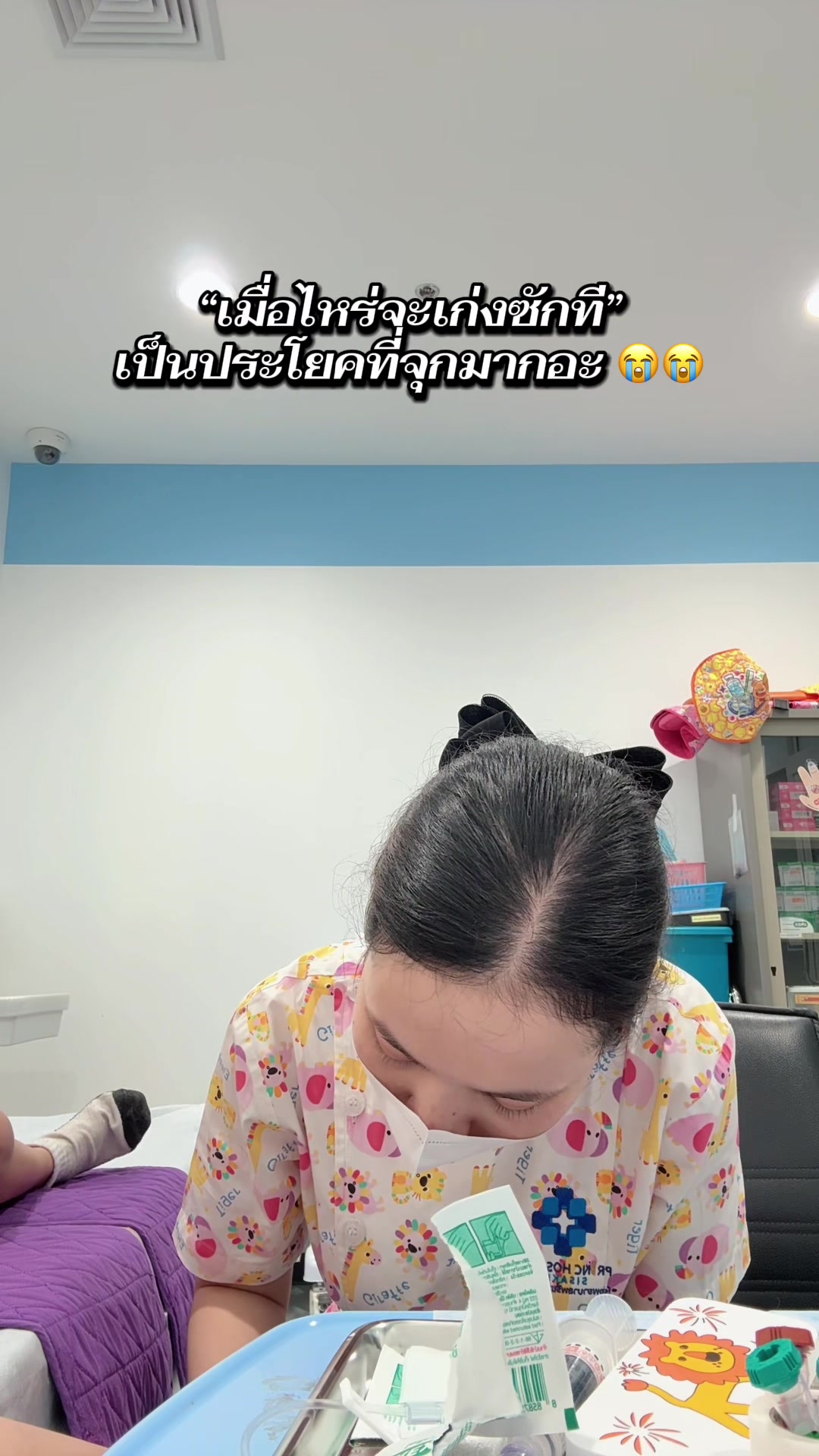 @ผิมผิม