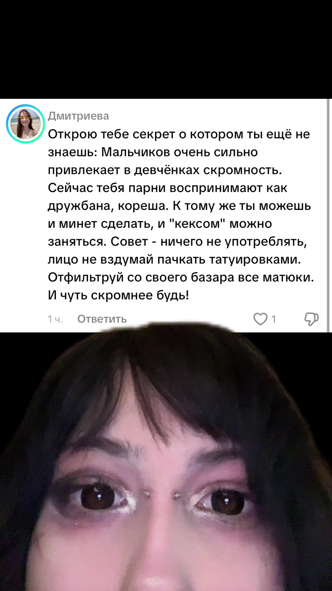 @анастасия кискина