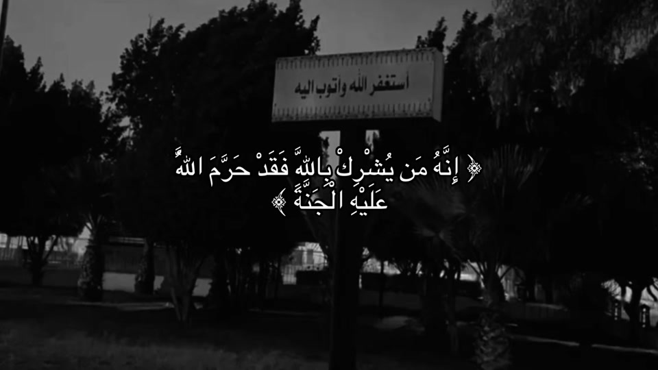 @تلاوة || Quran