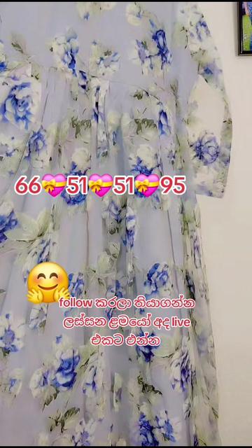 @සැවීනා online