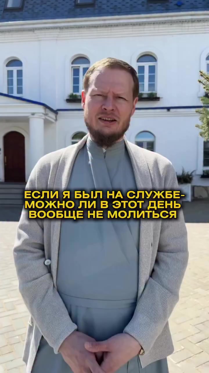 @Батюшка любовь