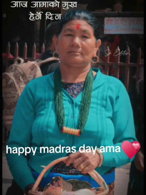 @roshan Gurung