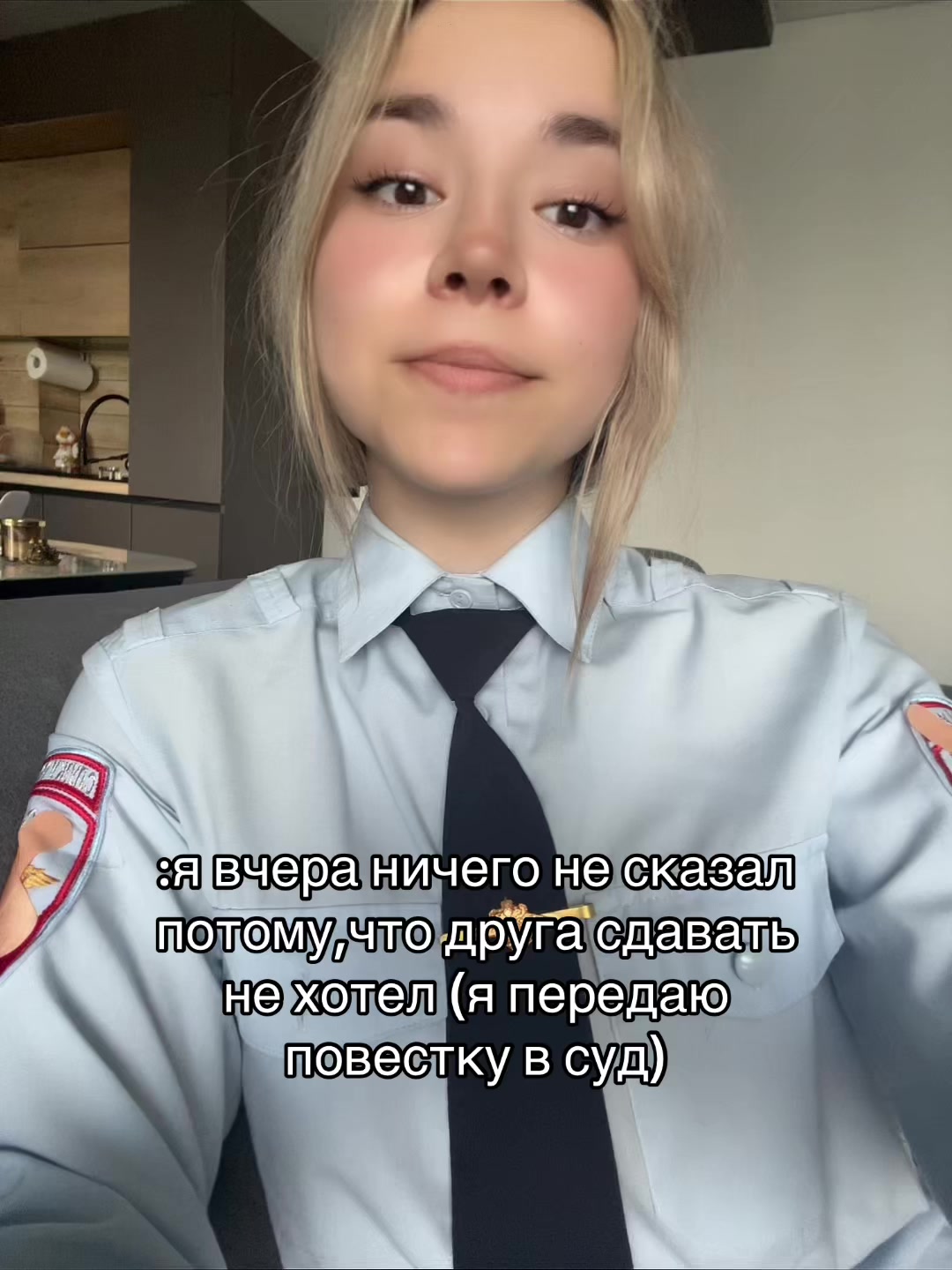 @Та самая из пдн♻️