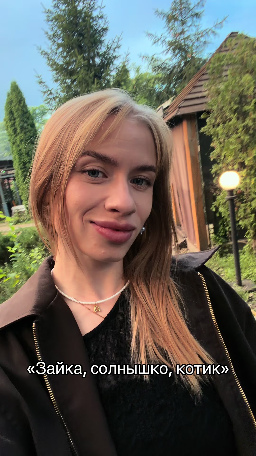 @Мама Аня👩🏽