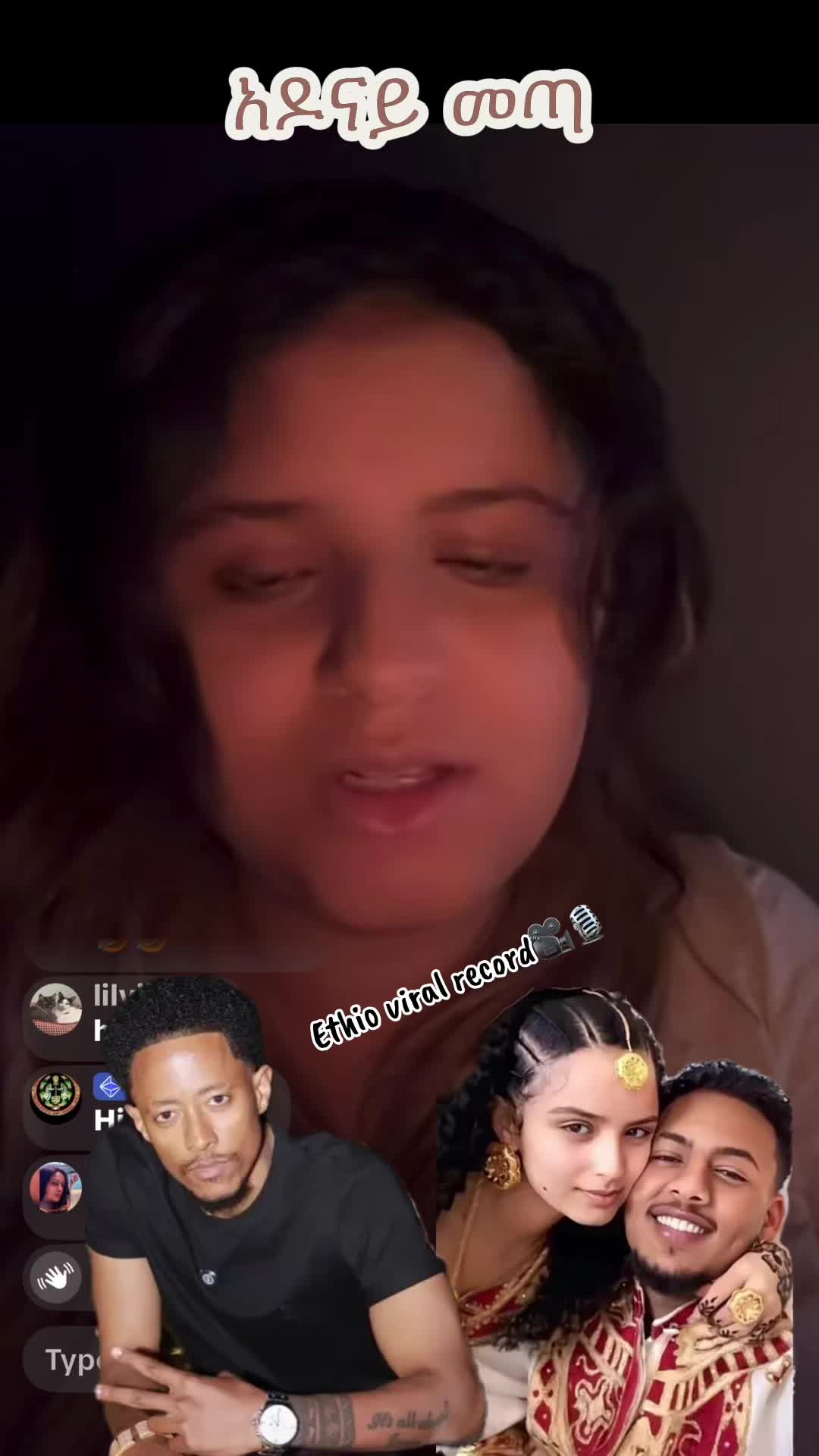 @Ethio Viral🎀💕