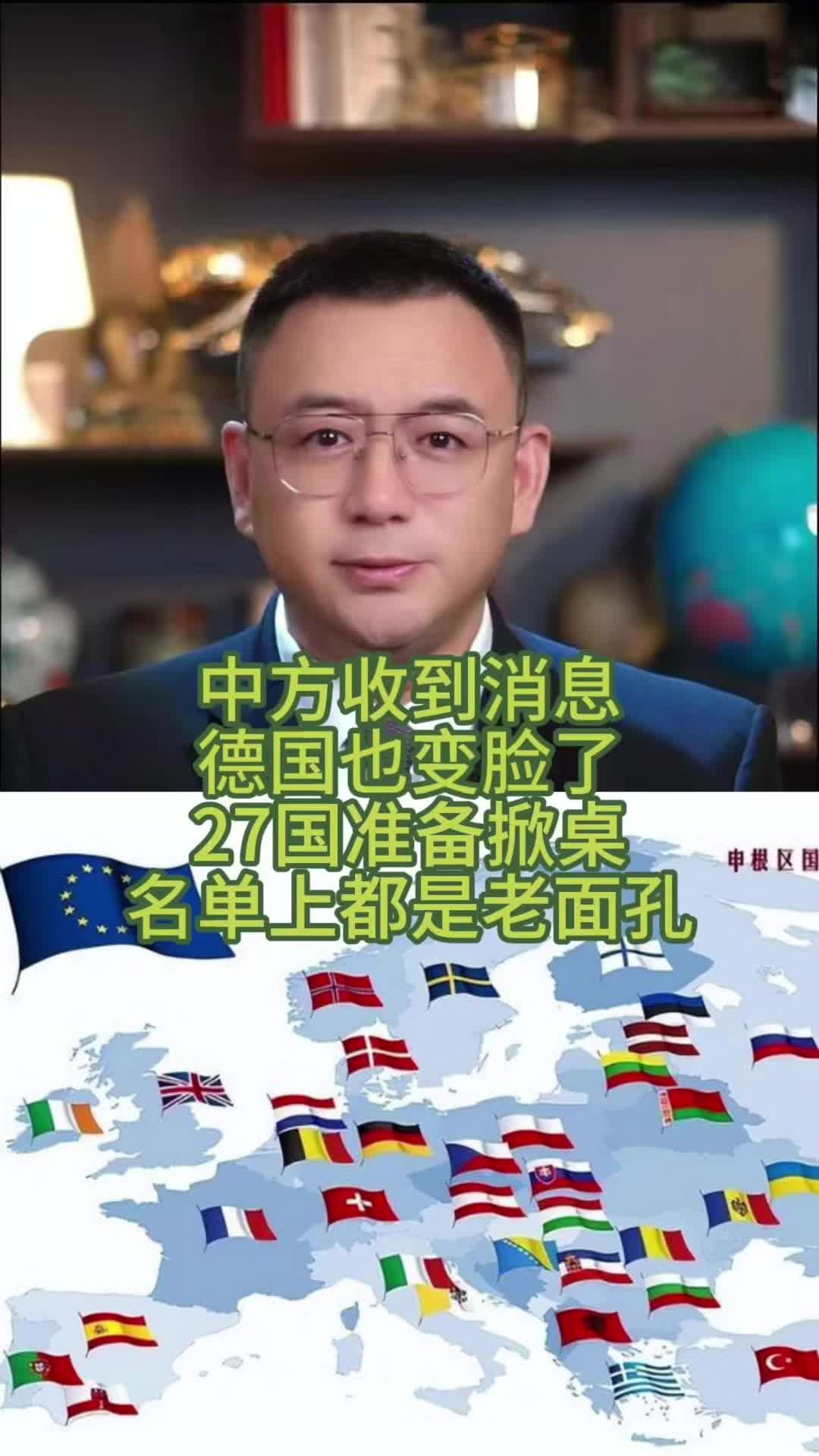 @全球速探