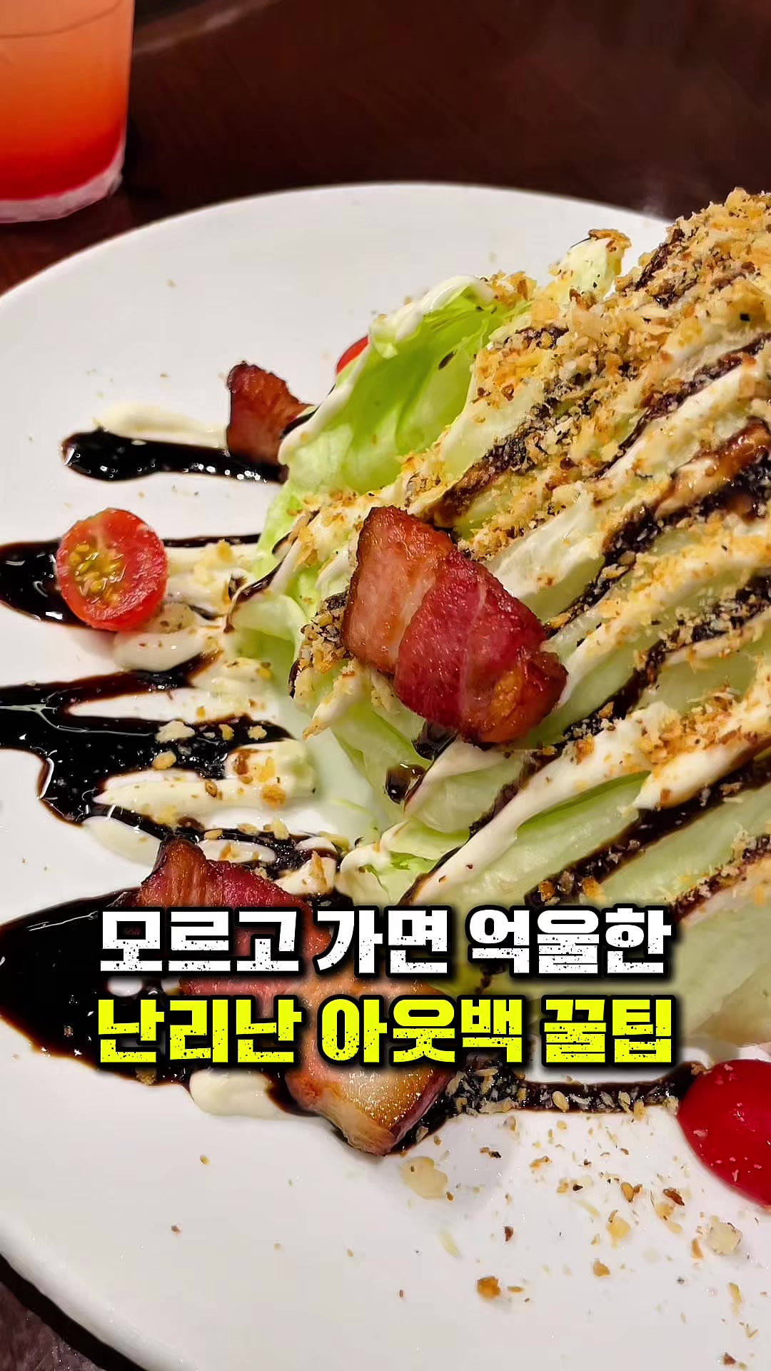 @꾸슐랭