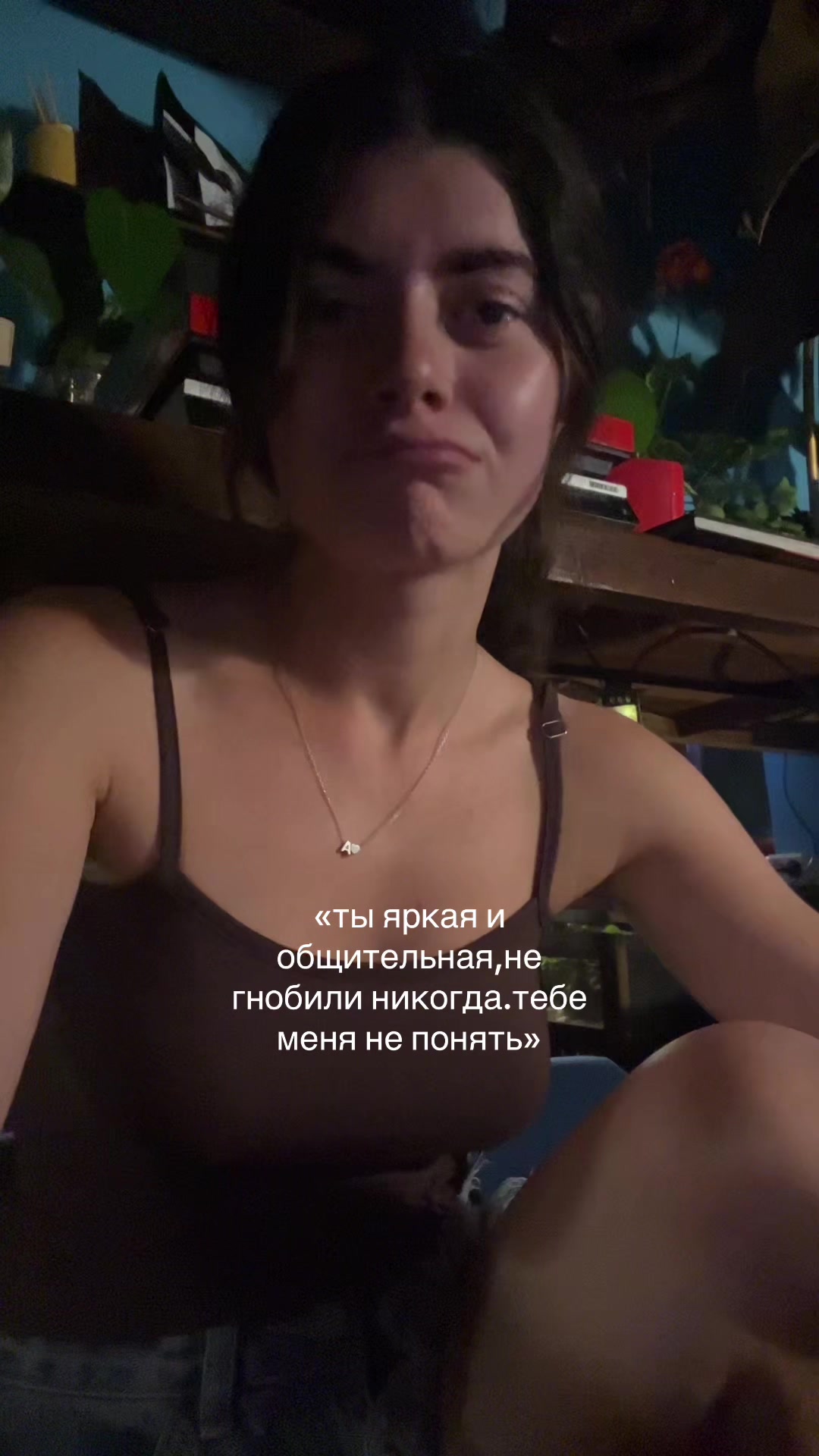 @ая