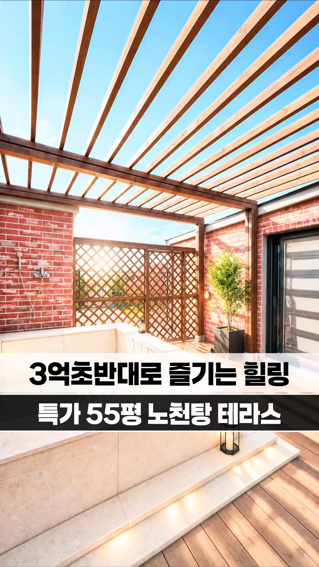 @[집고파TV] 집 찾아주는 고양 파주 TV
