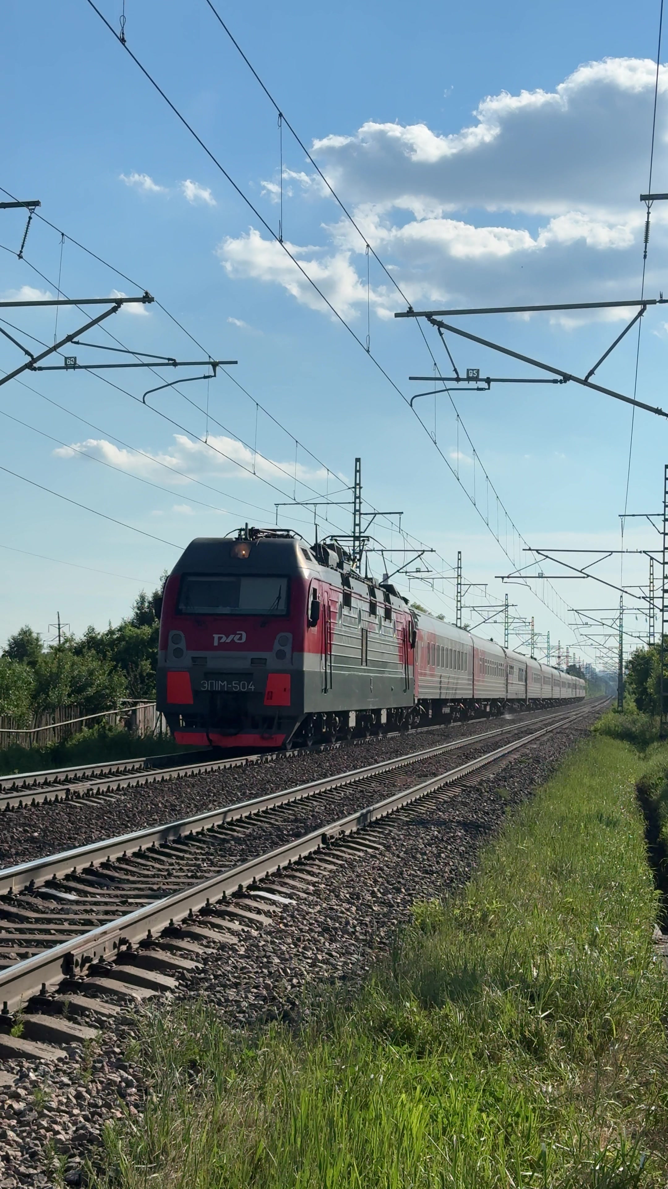 @🚂❤️