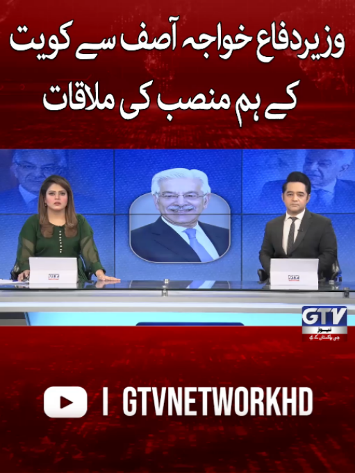 @GTV News