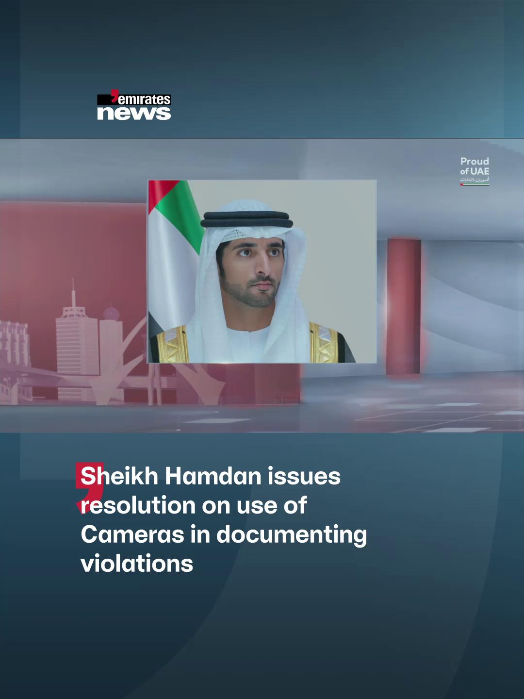 @Emirates News