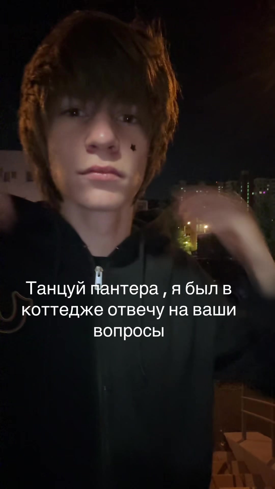 @тгк: ярик я