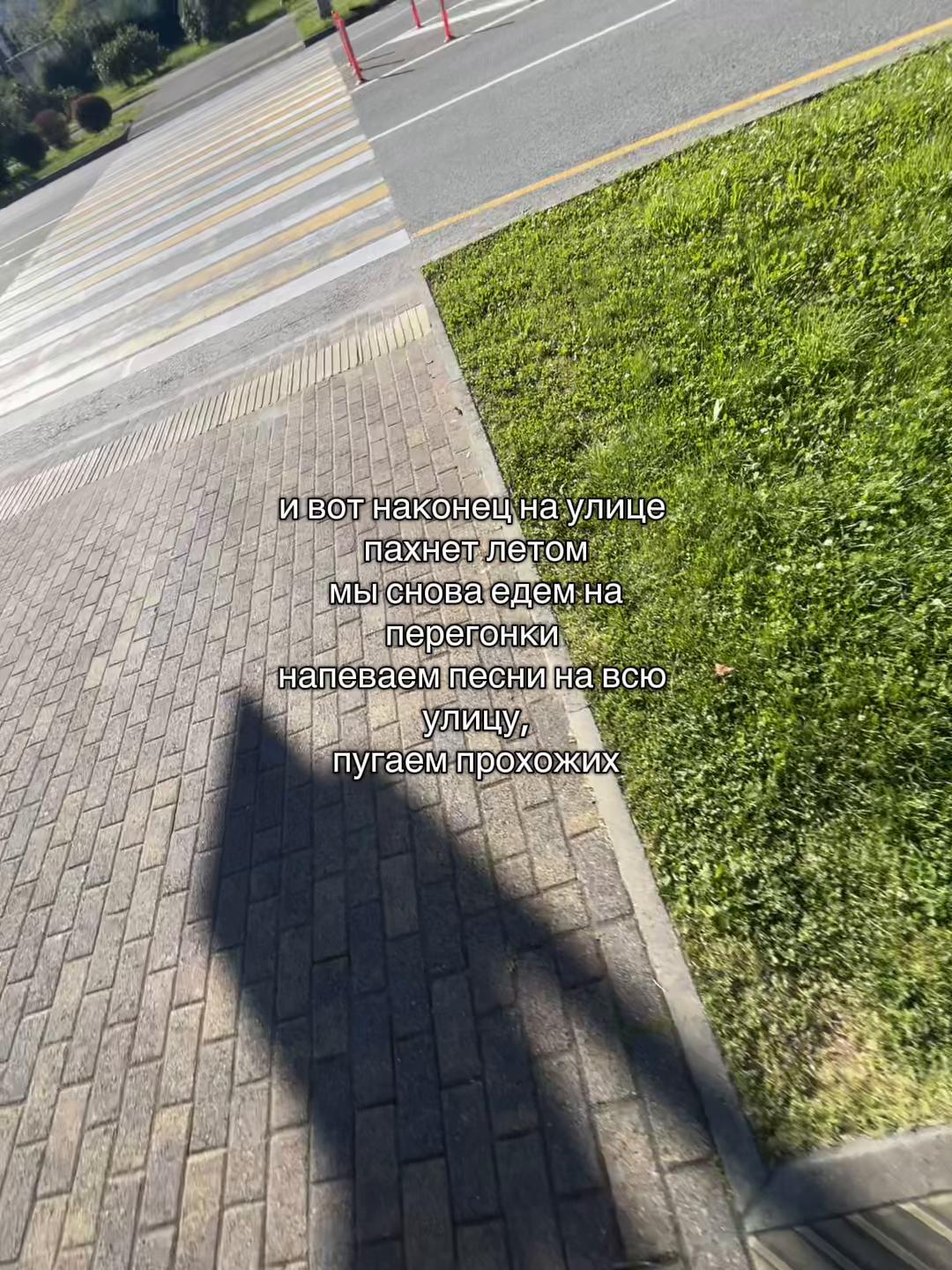 @гонка