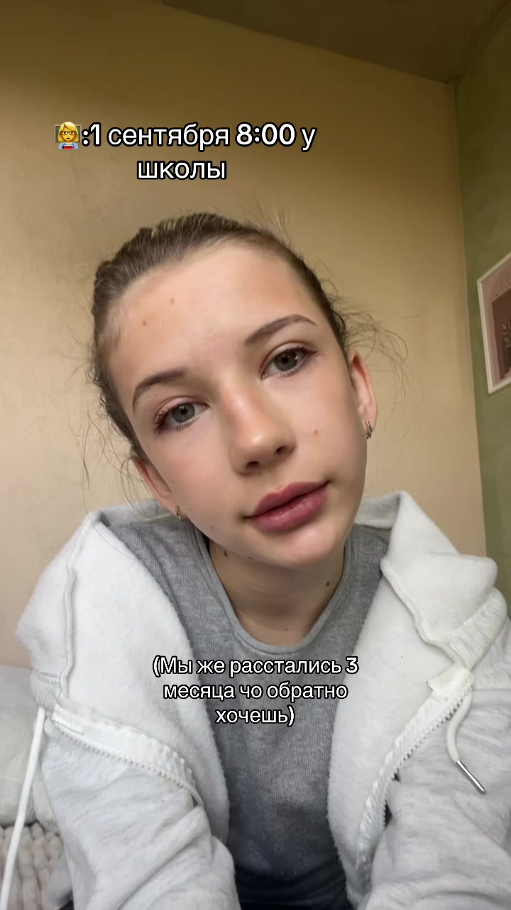 @скитни