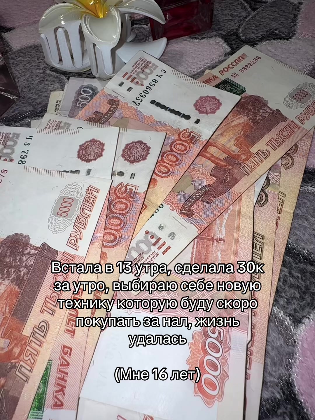 @💵ТГ: anixswh