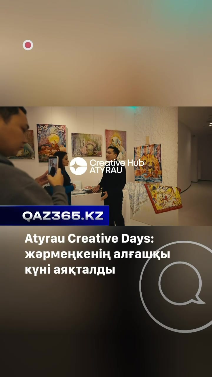 @Qaz365.kz | Новости Казахстана