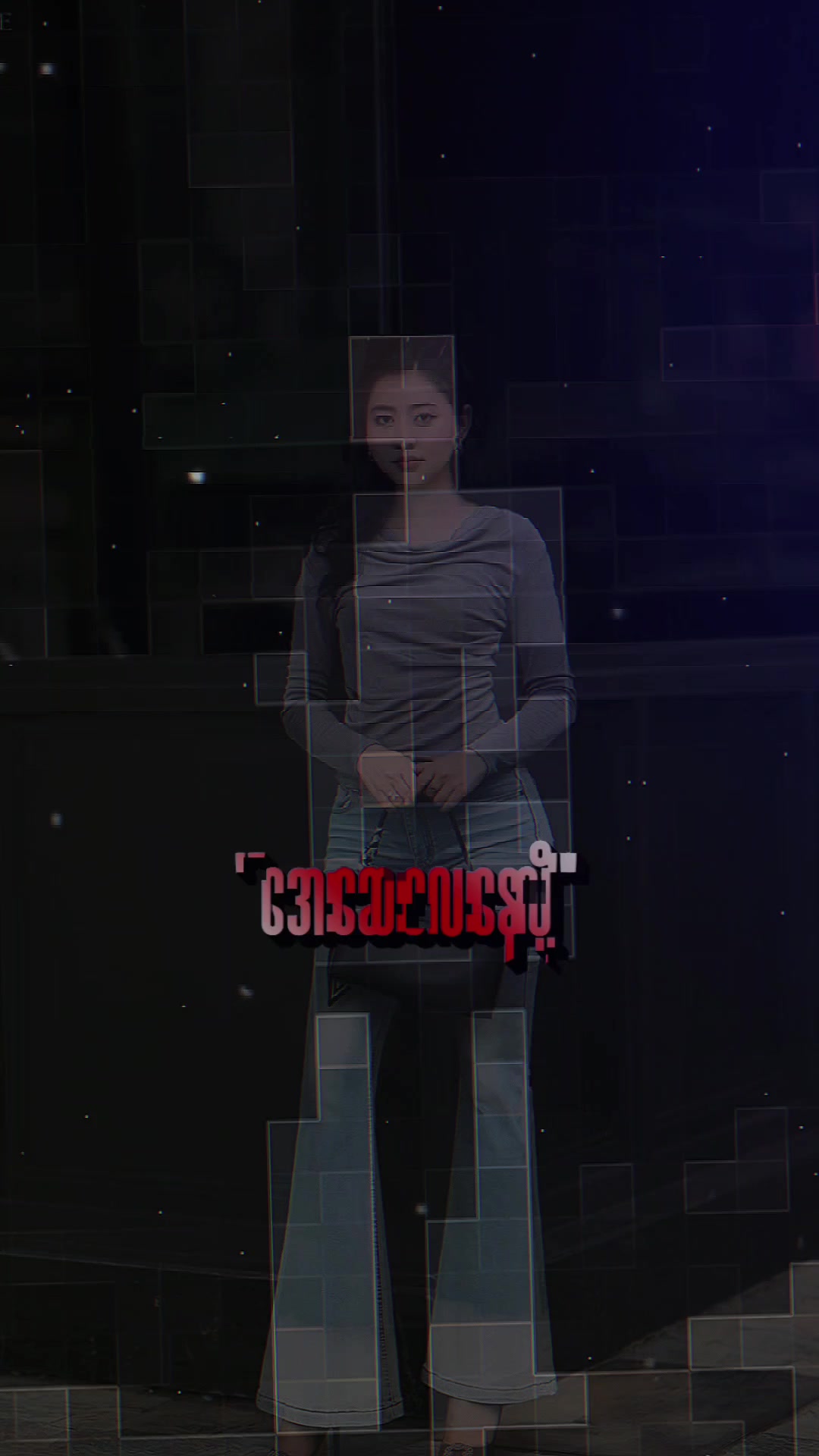 @꧁Ĥțôñôkâ࿐꧂