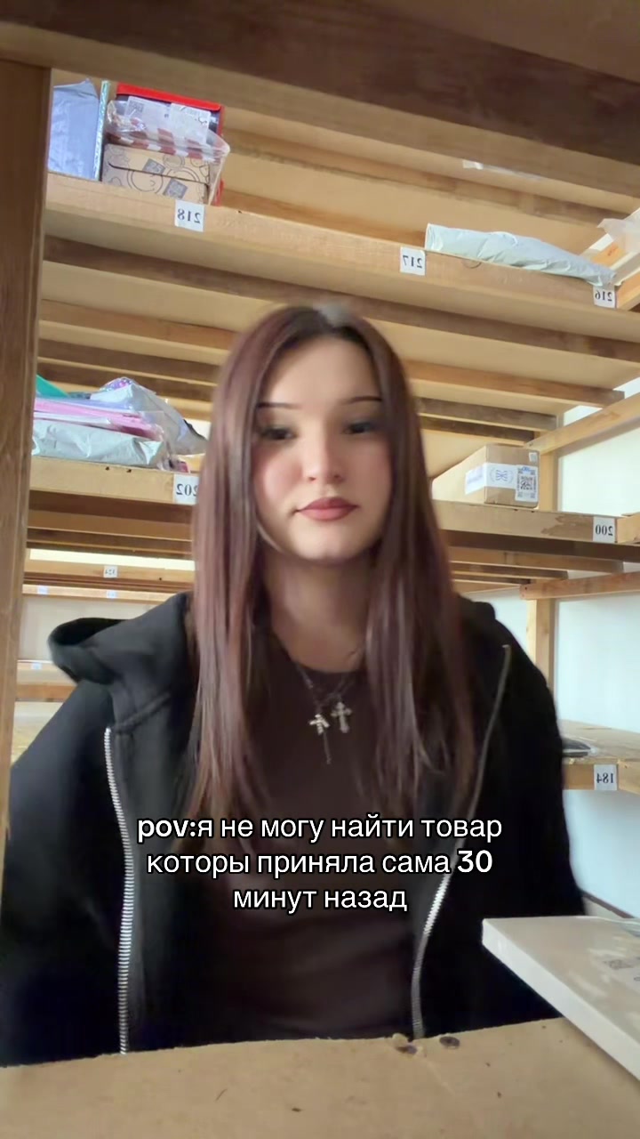 @тгк:кареглазая
