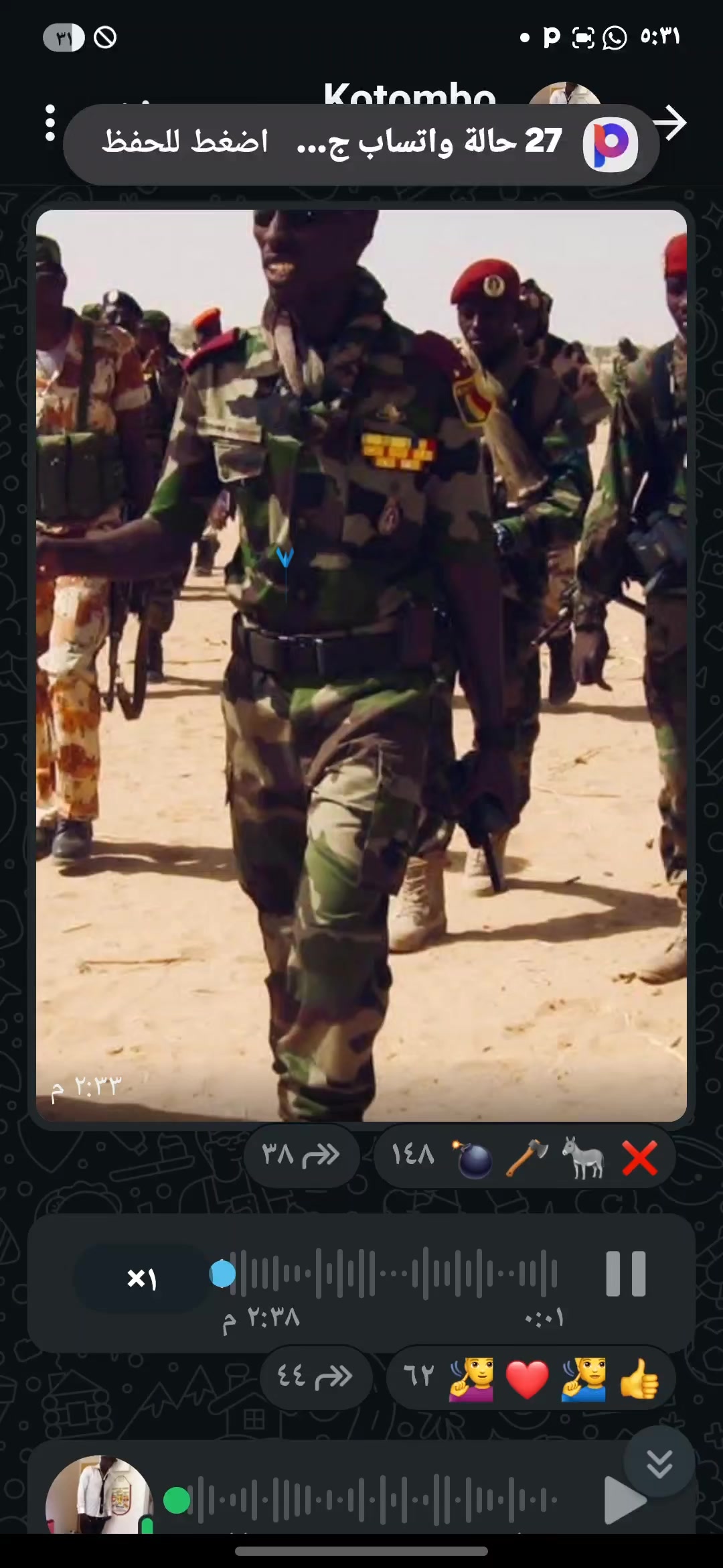 @أنا من تشاد 🇦🇩🇦🇩