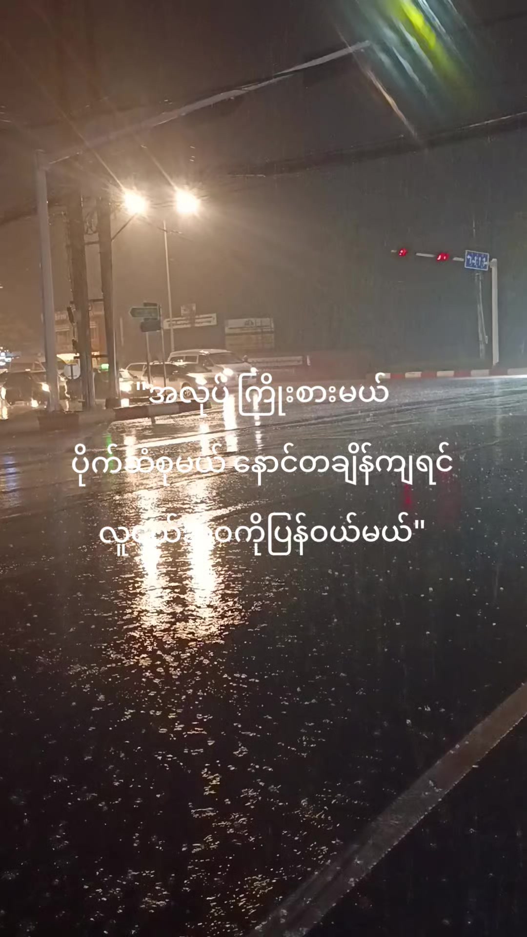 @đWin Htut Aungđ