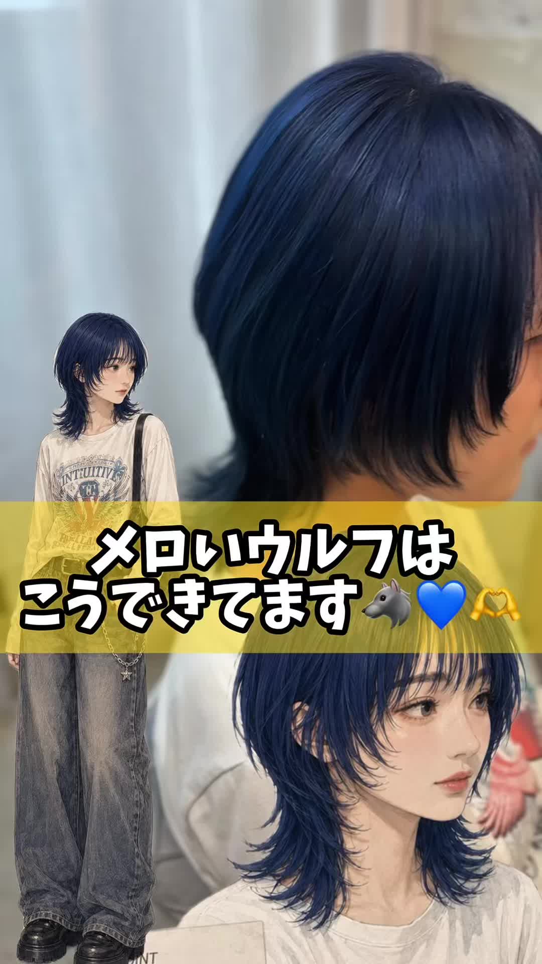 @ウルフカット職人/横浜駅/Nagisa