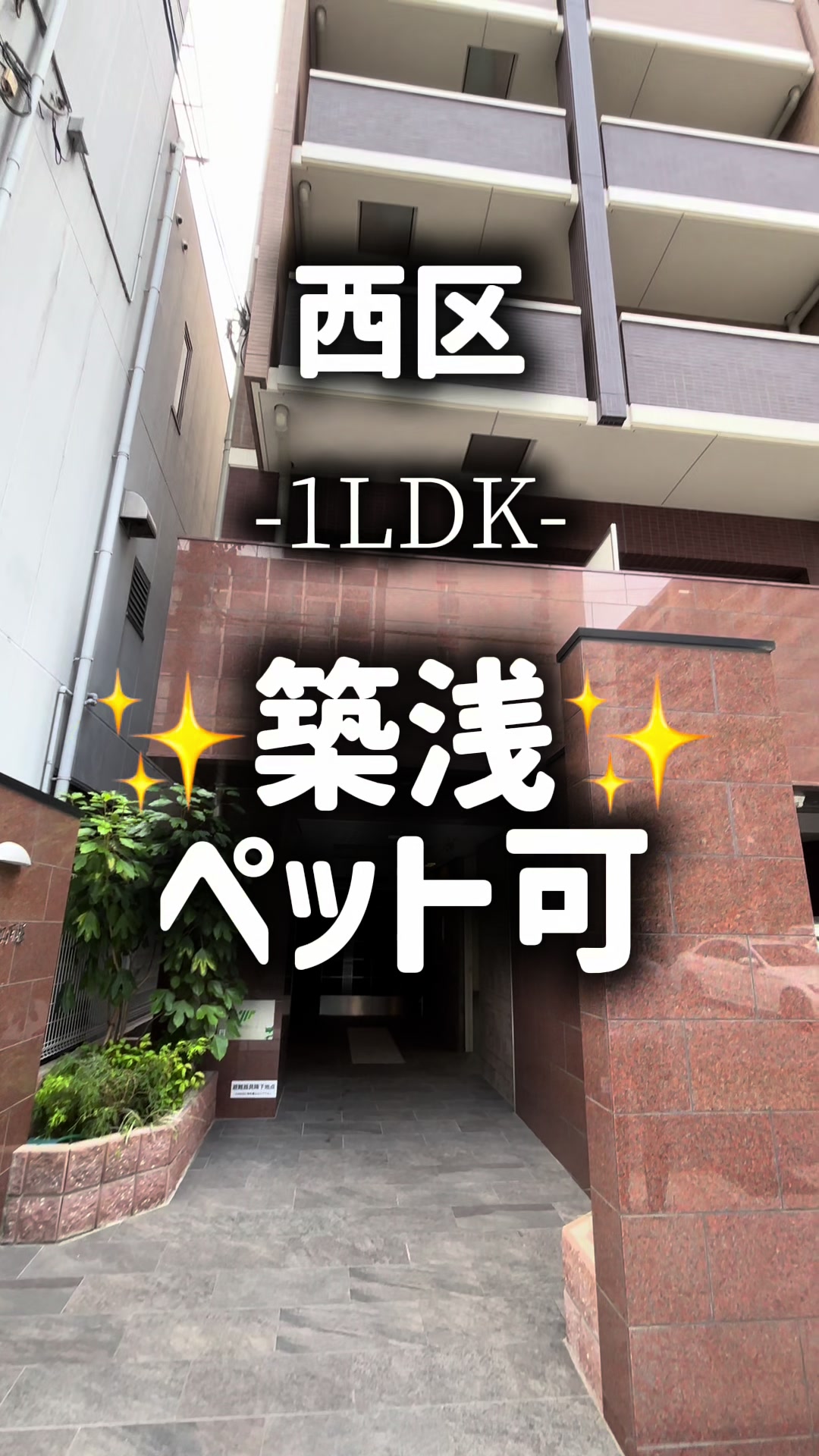 @暮らしノート|一人暮らし&同棲向け物件