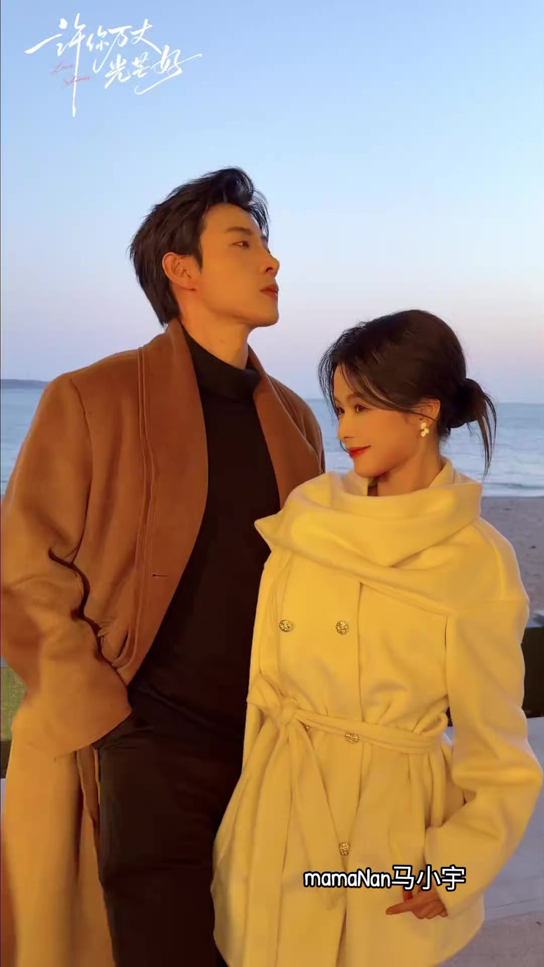 @mamaNan马小宇🐢🇮🇩🇨🇳