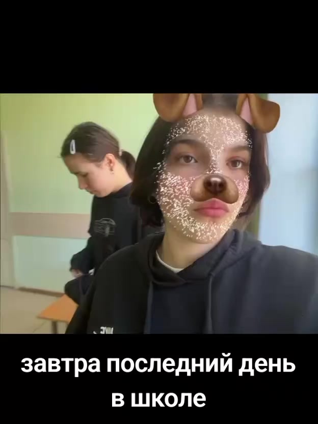 @Кристина полторашка
