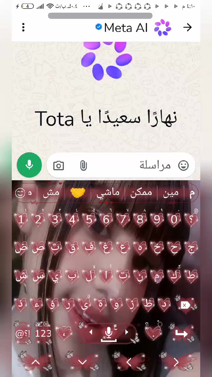@♕♡فانز زيزو وعلياء وجو ورورو♡♕