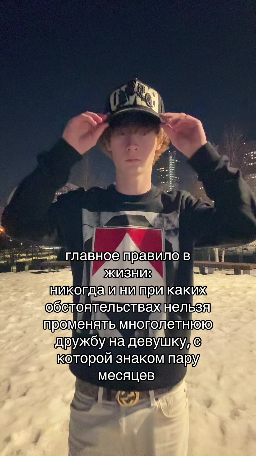 @тгк: oookitrapp