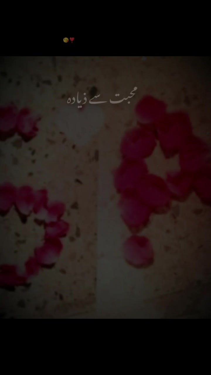 @ہارون آباد آلہ