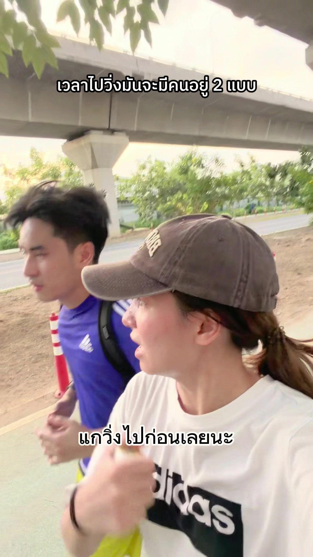 @มิลลี่ สระอี้ ไม่ใช่ มิลลิ💥