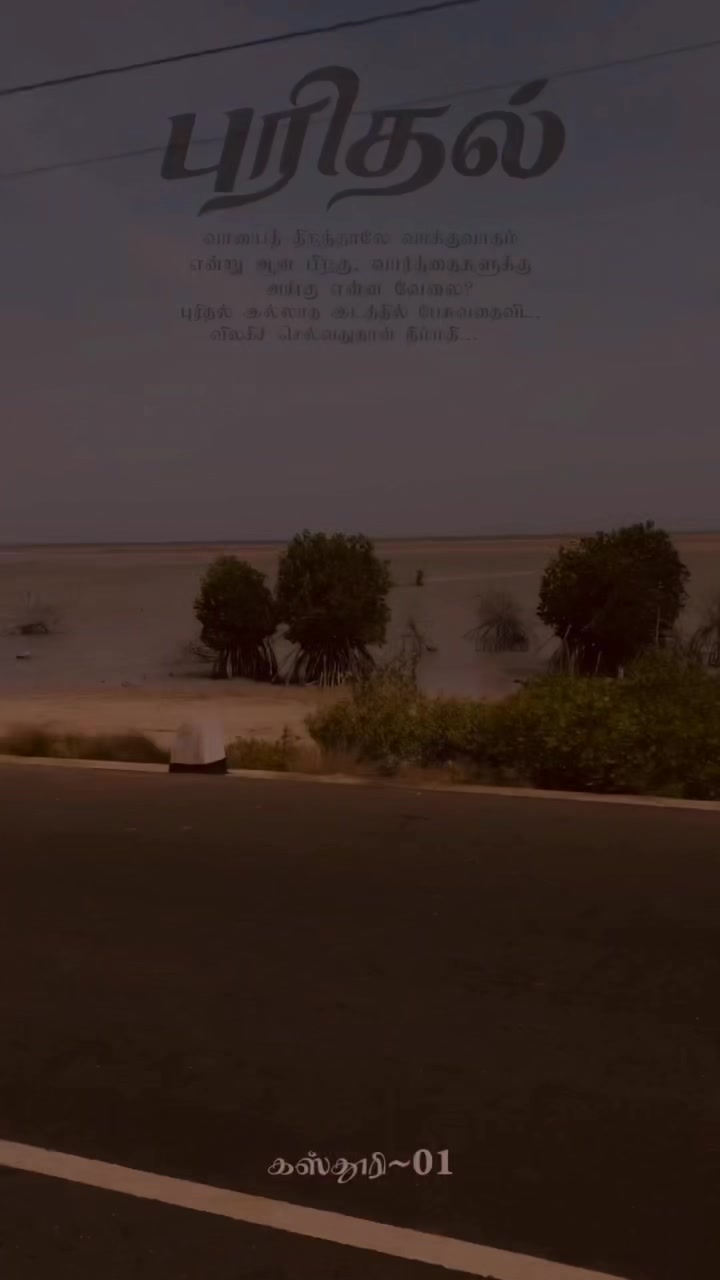 @𝗞𝗔𝗦𝗧𝗛𝗨𝗥𝗜~♡&hearts;♡