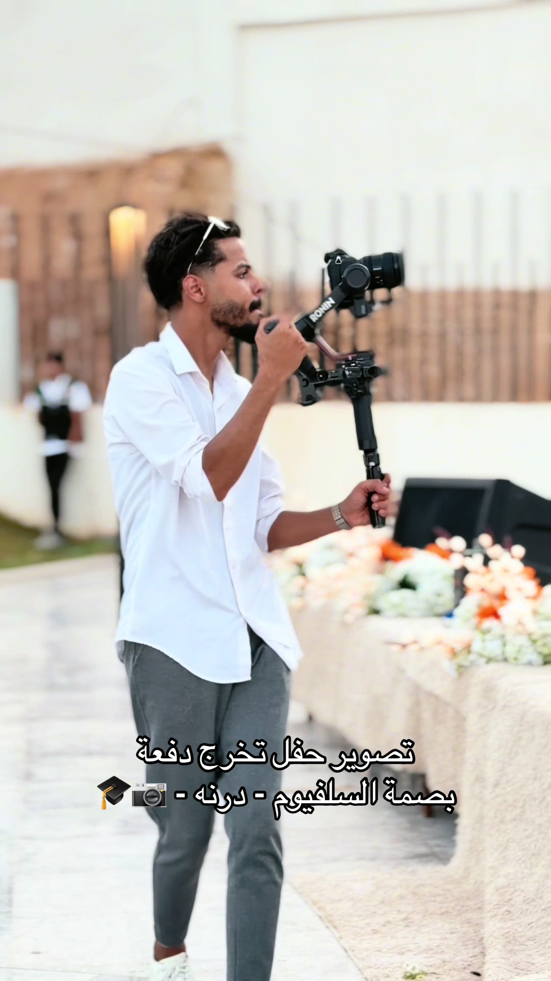 @مؤيد الحاسي 🎥🇱🇾