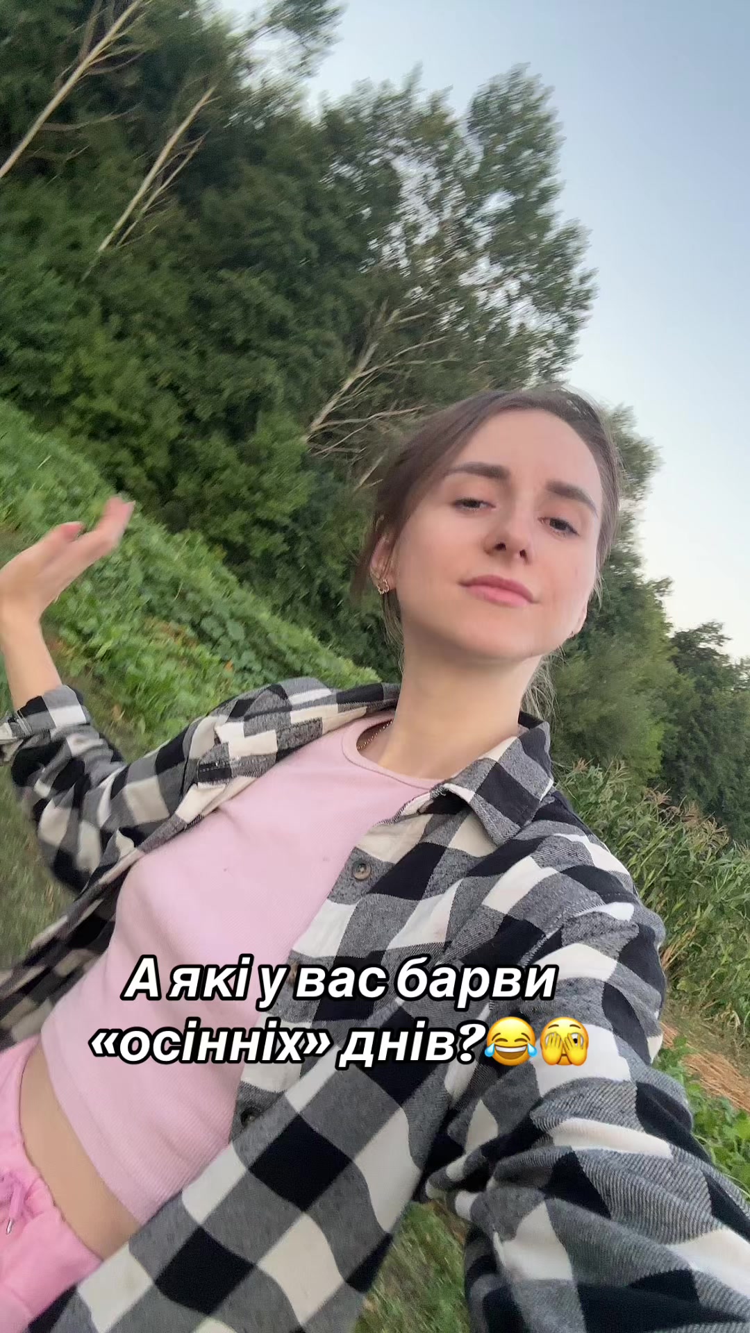 @Yana Vasylivna🤪