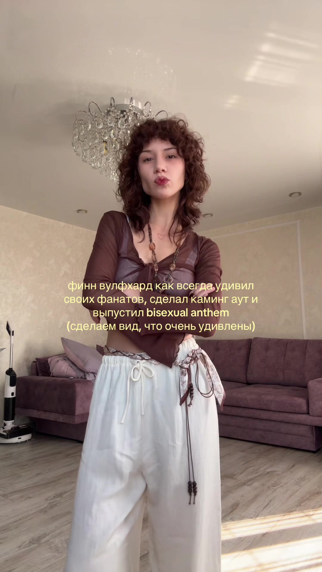 @лисска