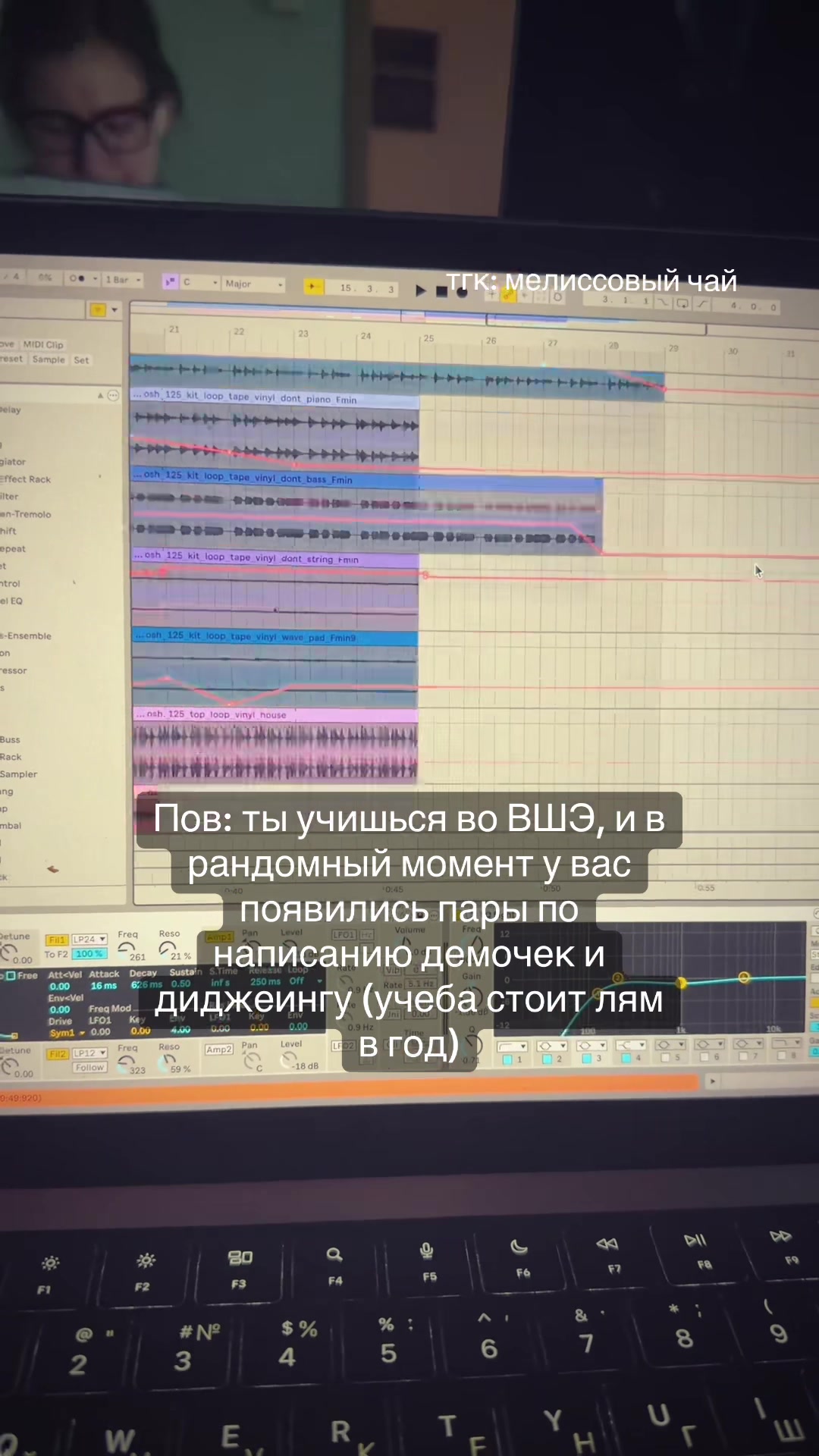 @Мелиссовый чай🍃