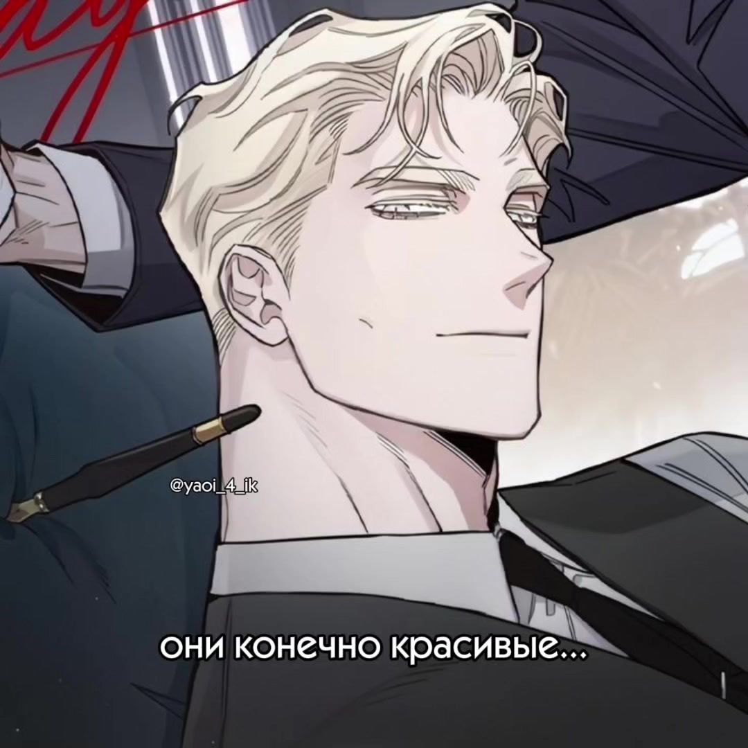 @нет геев, нет жизни
